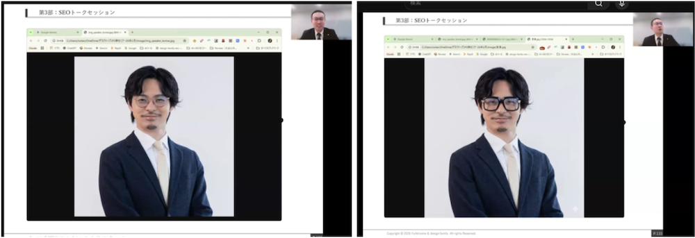 画像のメガネを入れ替える実演