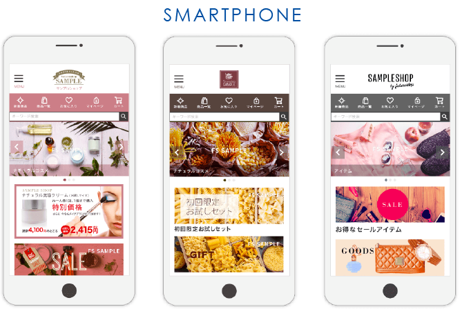 スマートフォンサイトイメージ