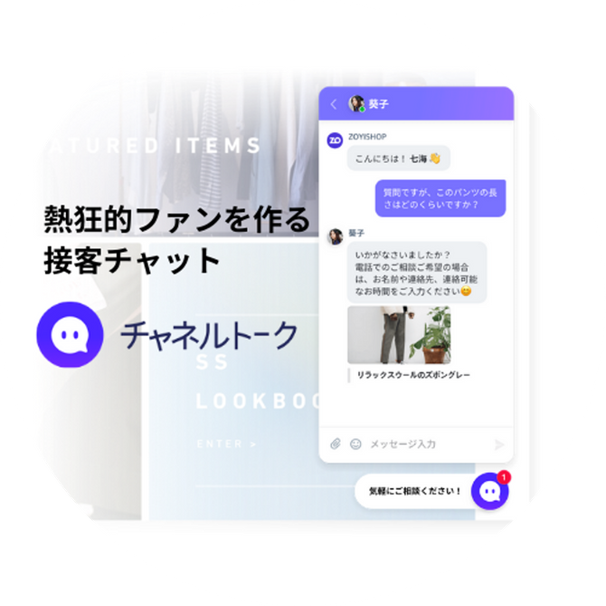 イメージ