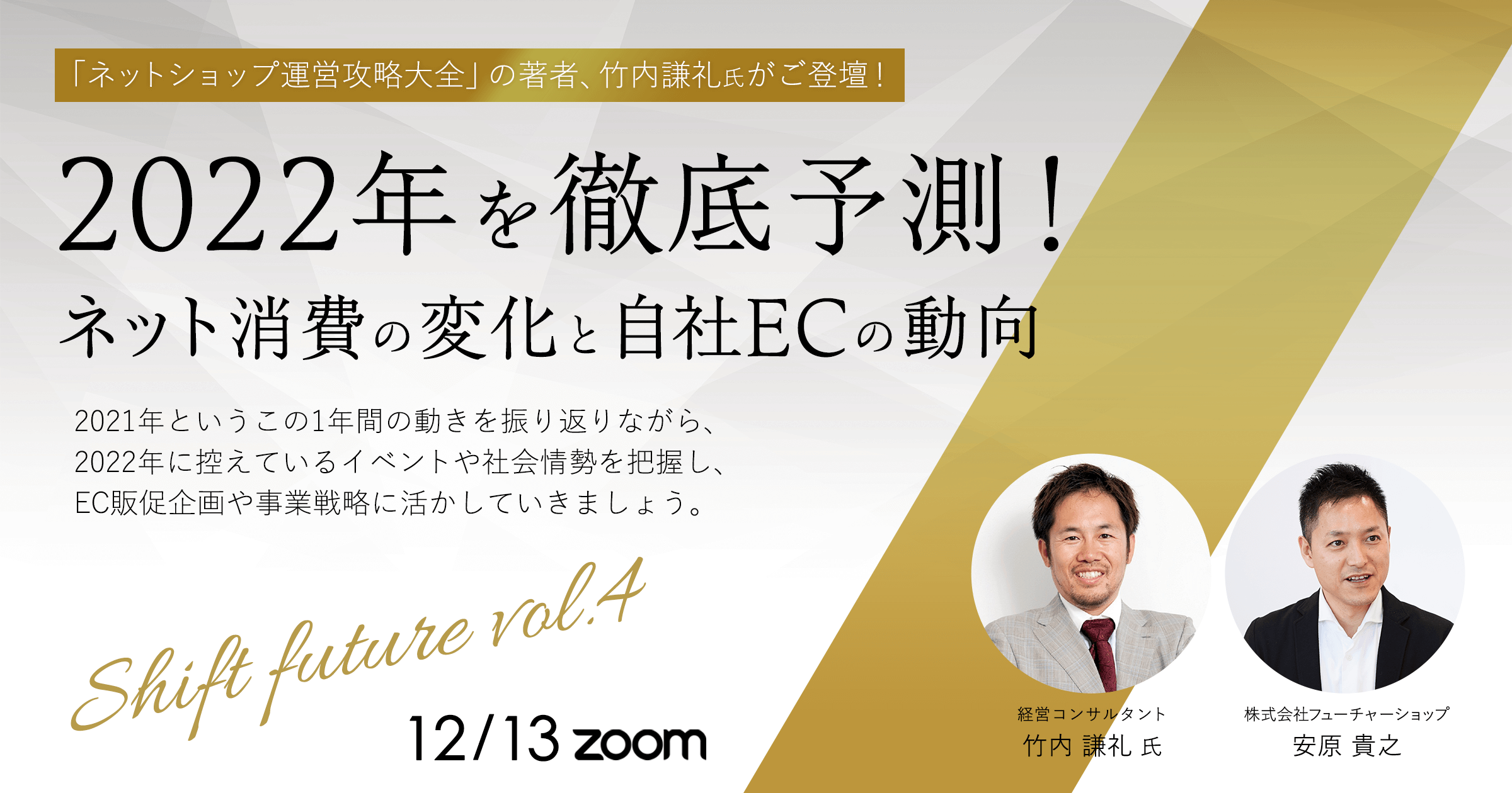 メインイメージ