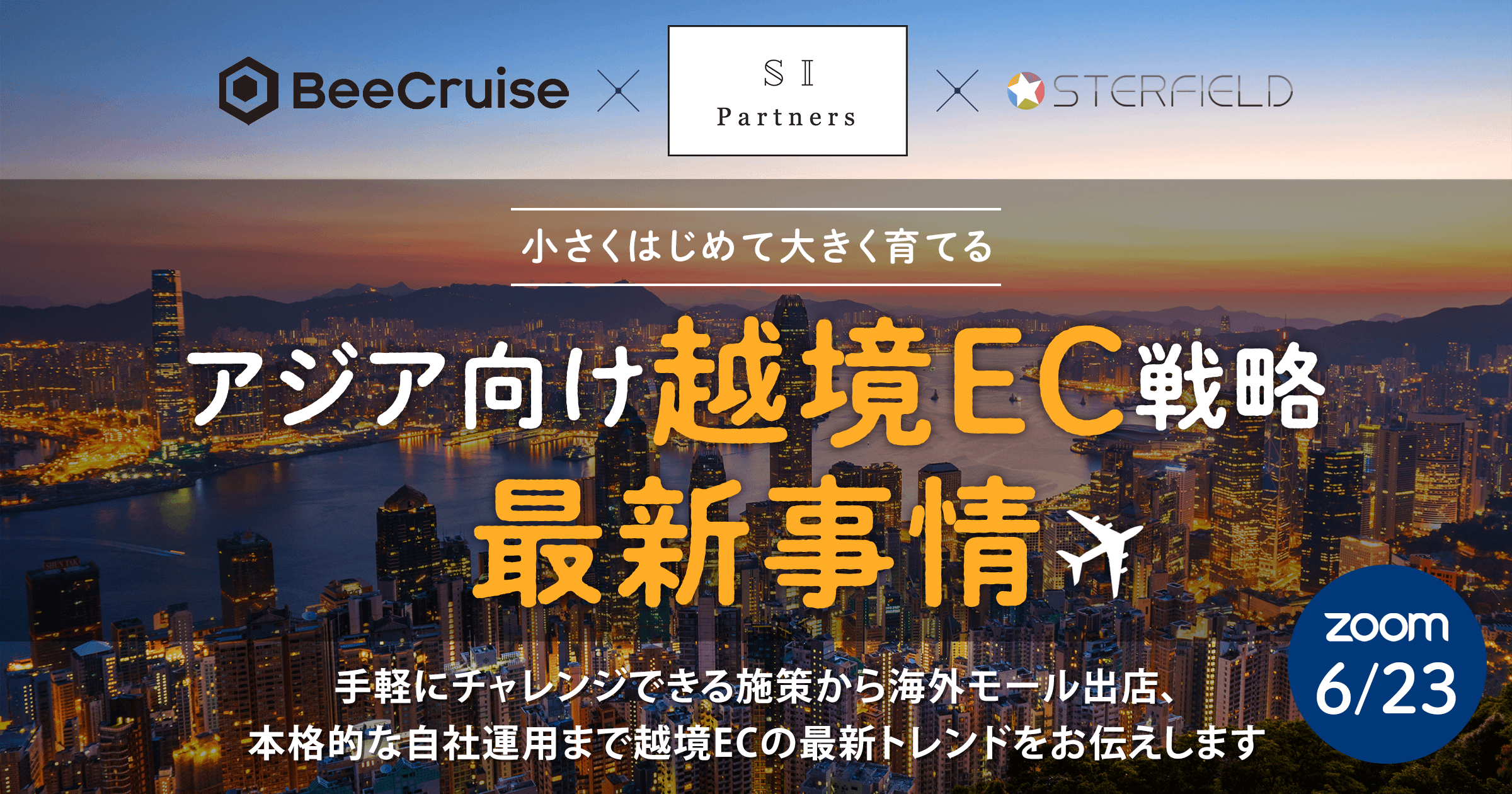 メインイメージ