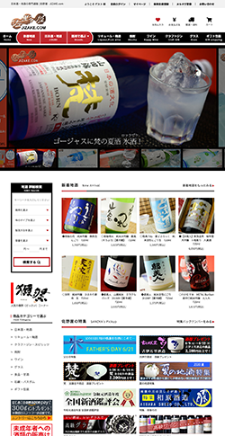 佐野屋
