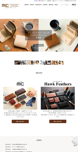 革財布のお店 mic(ミック)