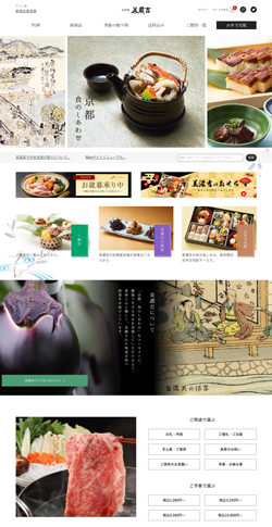 京料理・美濃吉