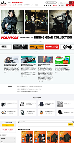 NANKAI BRAND SHOP
