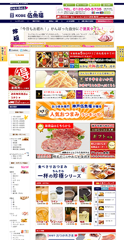 ＫＯＢＥ伍魚福オンラインショップ