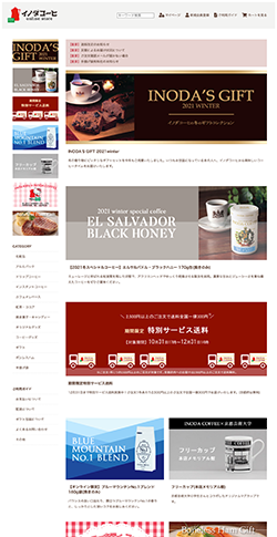 イノダコーヒ