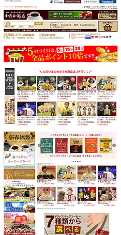 honu加藤珈琲店株式会社