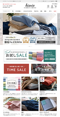 タオル直販店 ヒオリエ／日織恵