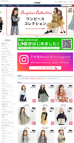 子供服Bee