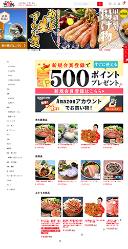 甲羅組