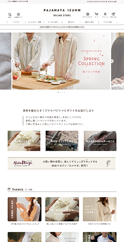 パジャマ屋IZUMM本店