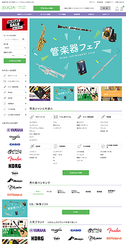 ジュージヤ