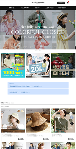 イーザッカマニアストアーズ