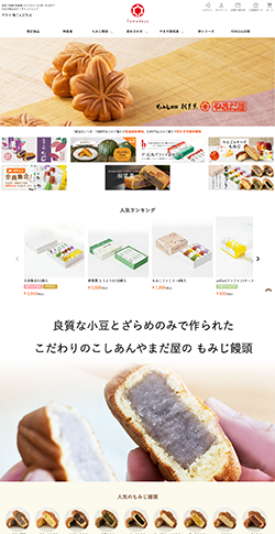 やまだ屋