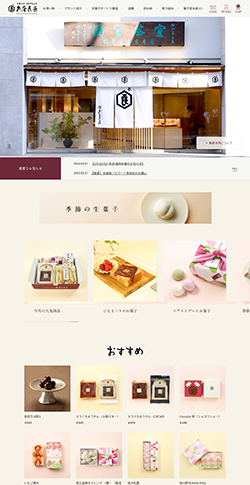 亀屋良長