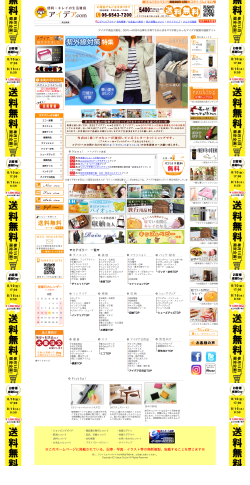 アイデア.com
