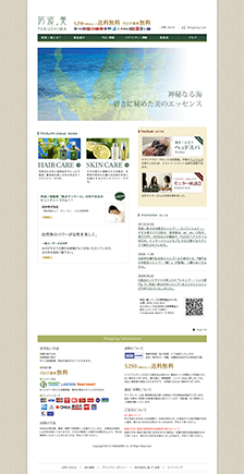 阿波ノ美 online shop