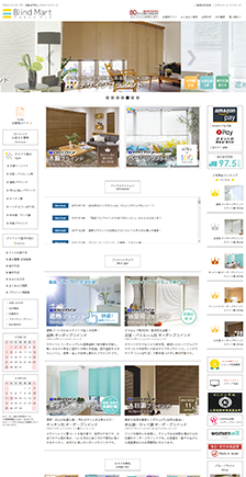 ブラインドオーダー通販専門店 ブラインドマート