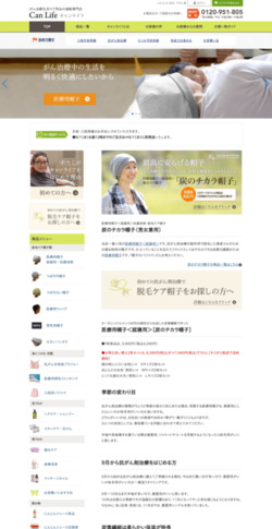 CanLife　キャンライフ