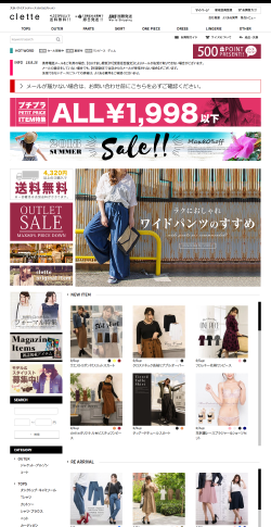 大きいサイズ専門店 clette 本店