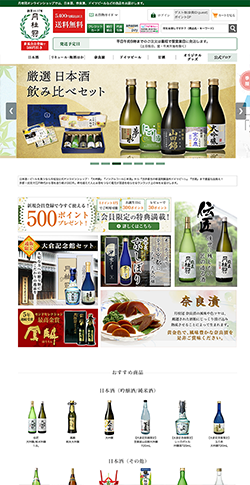 Online Shop 月桂冠 本店
