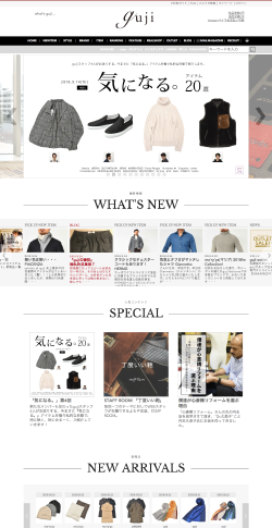 guji online shop