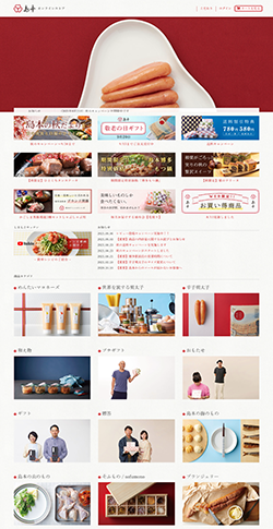 新鮮な国産たらこを厳選｜博多辛子明太子のしまもと
