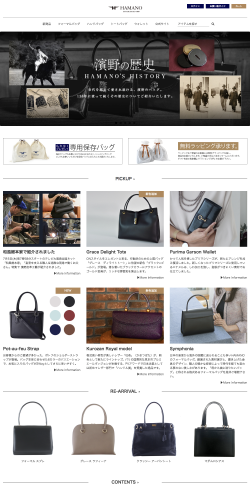 濱野皮革工藝 Online Shop