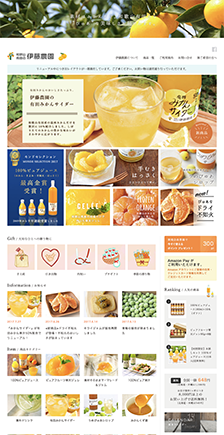100%ピュアジュース-和歌山県有田の伊藤農園