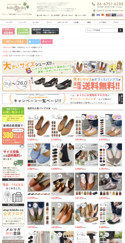レディース靴の通販 shop kilakila本店
