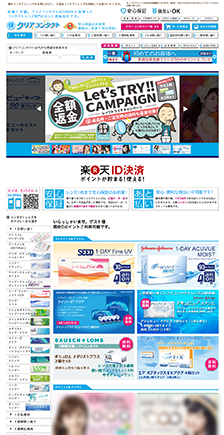 クリアコンタクト