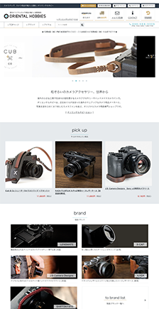 写真用品専門店オリエンタルホビー