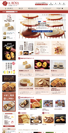 徳島洋菓子倶楽部イルローザ