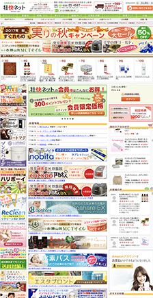 壮快ネット