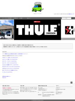 谷川屋ショッピングサイト