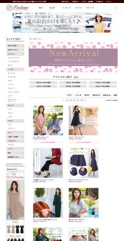 ティアクラッセ 本店