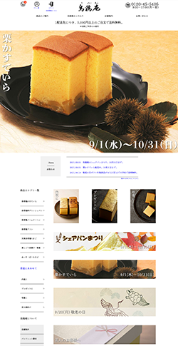 金澤烏鶏庵