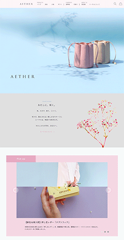 AETHER 
