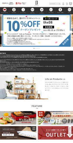 Life on Products