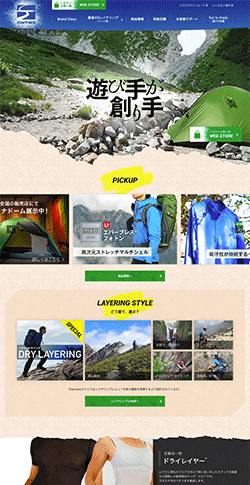 finetrack WEB STORE