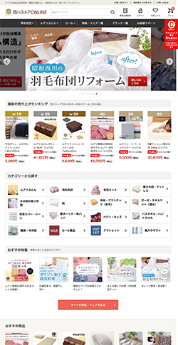 西川ストア