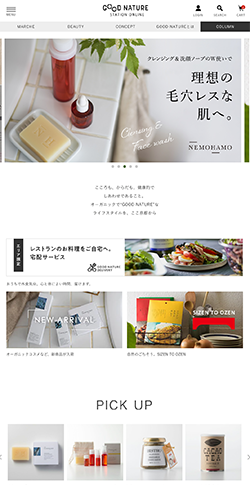 goodnaturestation
