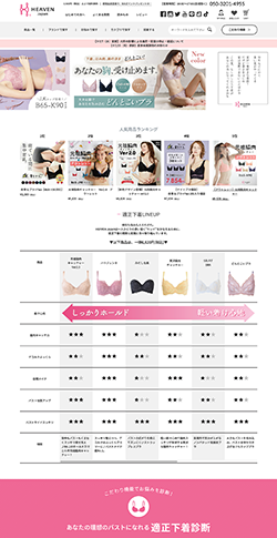HEAVEN Japan
