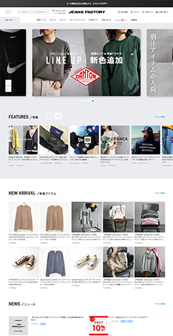 JEANS FACTORY Online Shop