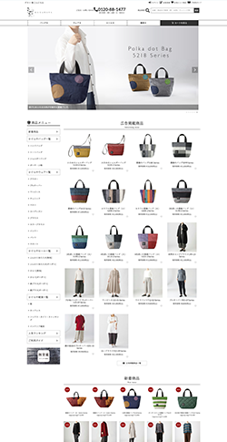 かぐらやONLINE SHOP