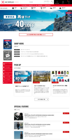 MONTURA ONLINE SHOP