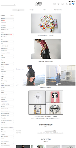 Palm maison store