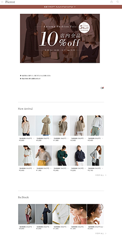 pierrot（ピエロ）【本店】