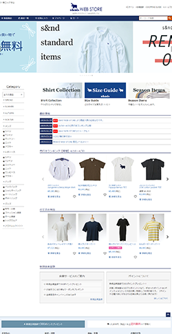 s&nd　WEB STORE